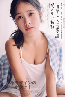 如何讓男人舒服到懷疑人生呢