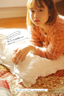 媽媽的好朋友ID5字